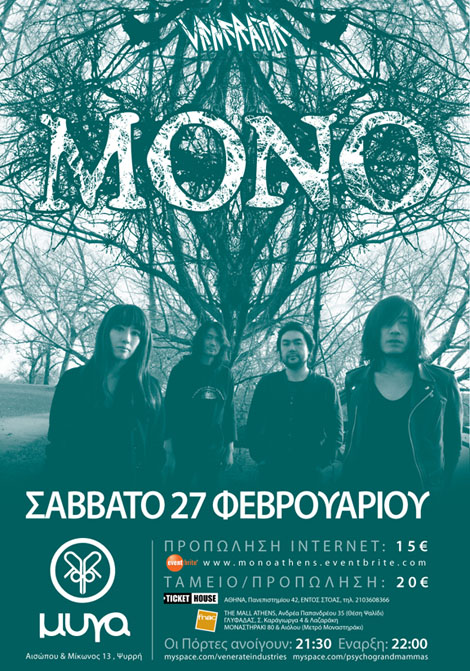 mono_poster_myga_27-02-2010