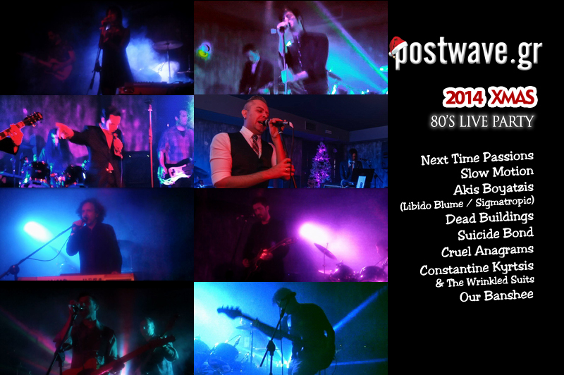 Postwave.gr 80s Xmas LIVE party