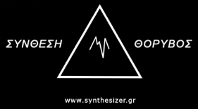 synthesizer.gr